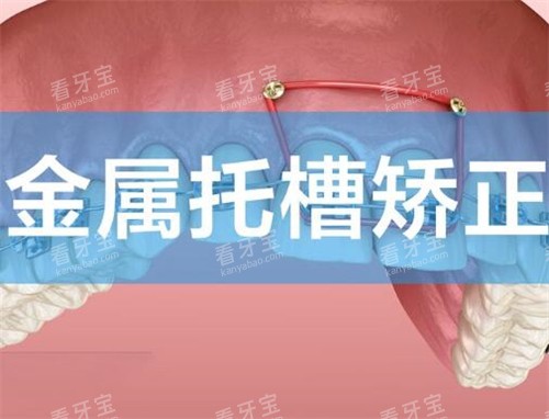 三亚正规牙科医院哪家强?这7家看牙又好又便宜,技术靠谱不坑人!