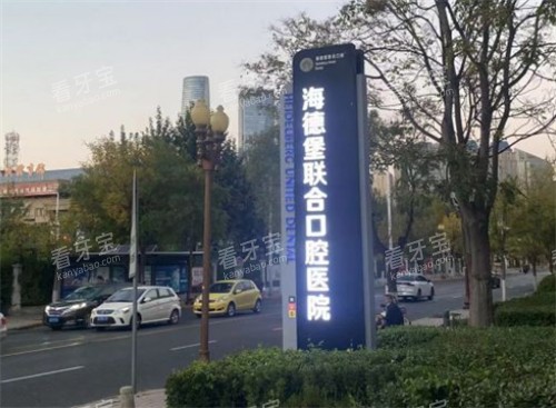 ��򺣵±����Ͽ�ǻlogoչʾ.jpg