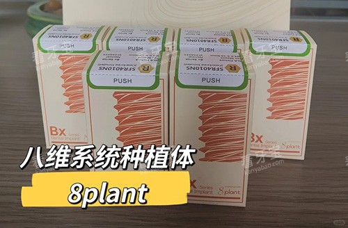 ����8ά��ֲ�����װ.jpg