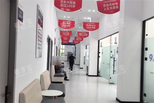 宝鸡团圆口腔环境图.jpg 宝鸡团圆口腔环境图.jpg