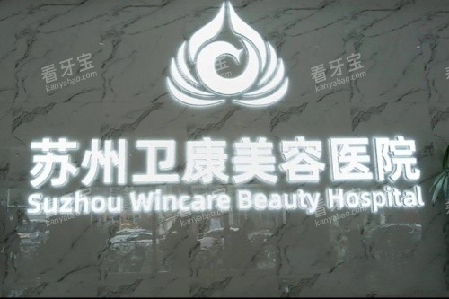 ��������ҽ������ҽԺlogo.jpg