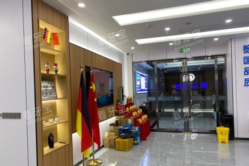 自贡德立口腔医院环境示意图.jpg 自贡德立口腔医院环境示意图.jpg