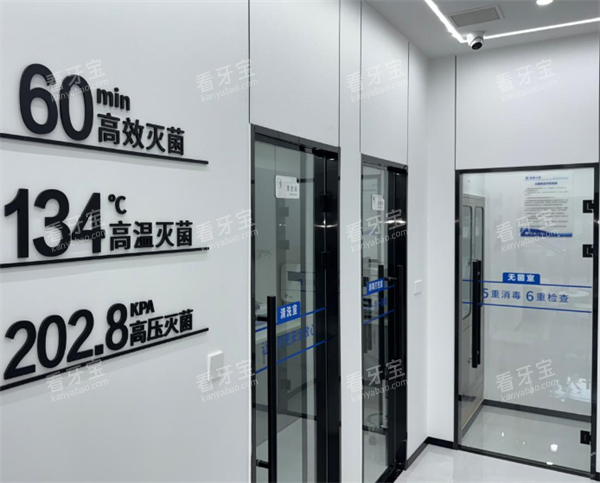 慈溪植帆口腔室内一角 慈溪植帆口腔室内一角
