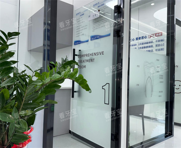 慈溪植帆口腔室内环境 慈溪植帆口腔室内环境