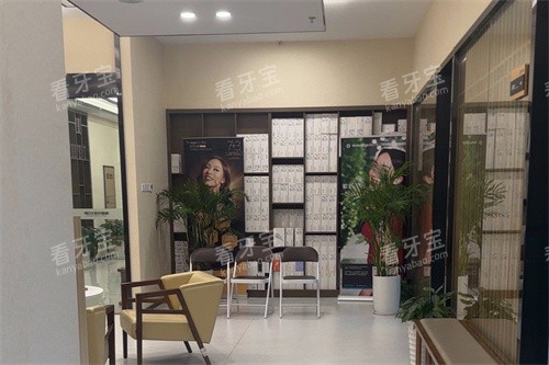 宁波牙博士口腔内部环境 宁波牙博士口腔内部环境