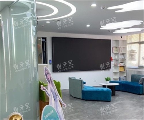 北京仁爱口腔等候区 北京仁爱口腔等候区
