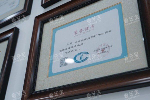 山西晋中恒伦口腔医院一角 山西晋中恒伦口腔医院一角