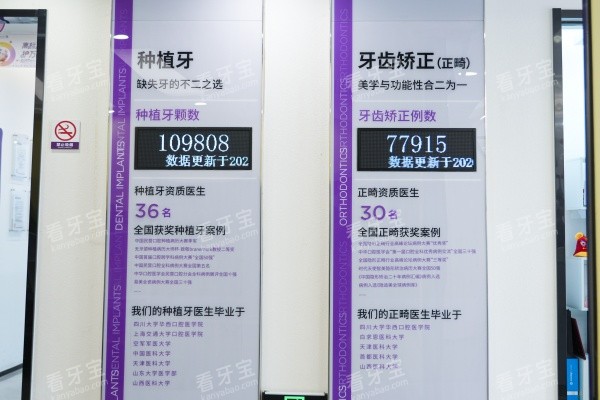 山西晋中恒伦口腔展示墙 山西晋中恒伦口腔展示墙