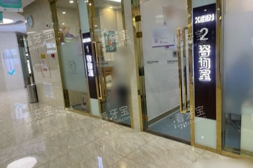 青岛可恩口腔(福州北路分院)咨询室 青岛可恩口腔(福州北路分院)咨询室
