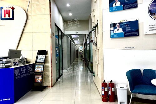 青岛维乐口腔(cbd店)环境图 青岛维乐口腔(cbd店)环境图