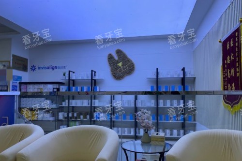 杭州一牙口腔休息区 杭州一牙口腔休息区