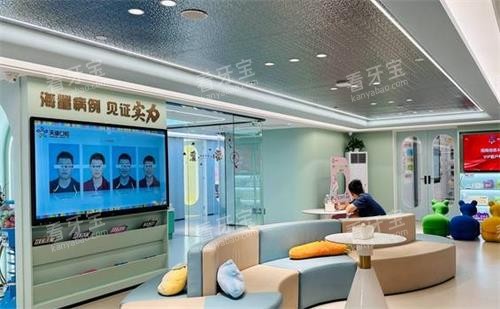 东莞天使口腔休息区 东莞天使口腔休息区