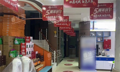 邹城安琪口腔大厅 邹城安琪口腔大厅