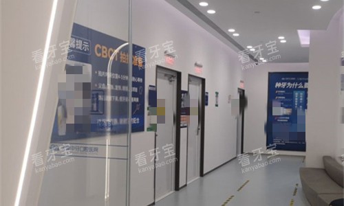 天津中牙口腔医院诊室门口 天津中牙口腔医院诊室门口