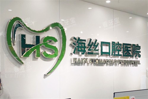 Ȫ�ݺ�˿��ǻҽԺlogo