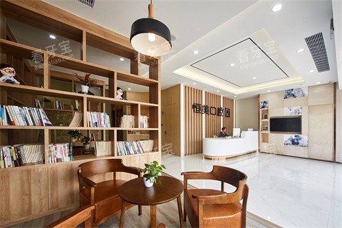 宁波恒美口腔慈城店休息区 宁波恒美口腔慈城店休息区