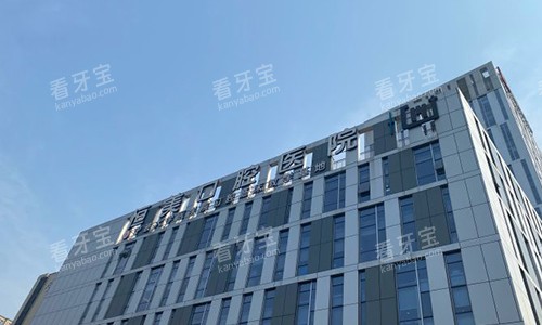 宁波恒美口腔的大门 宁波恒美口腔的大门