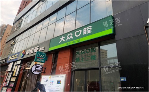 �人���д��ڿ�ǻ�۳�һ��������ͷͼ.jpg