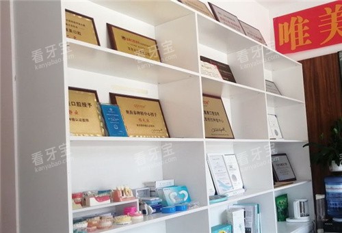 头一手资料!2026百色唯美口腔新价目表曝光,含种植牙限时贴补方案,领完再去看