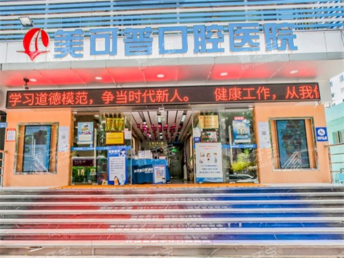 ���������տ�ǻҽԺ������Ժ��ͷ