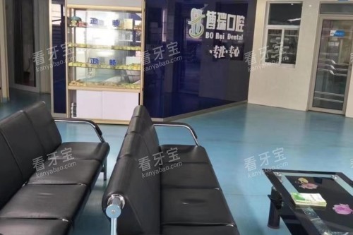 张家界博瑞口腔内部环境 张家界博瑞口腔内部环境