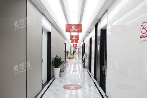 广州中家医口腔医院天河院区走廊图 广州中家医口腔医院天河院区走廊图