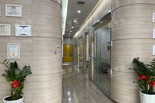 兰州惠安齿科定西分院大厅环境图 兰州惠安齿科定西分院大厅环境图