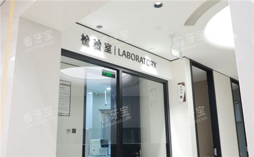 北京汉尊口腔检验室 北京汉尊口腔检验室