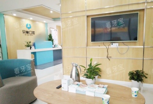 西安贝巢口腔等候区示意图 西安贝巢口腔等候区示意图