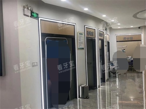 湘潭贝壳口腔诊疗区环境 湘潭贝壳口腔诊疗区环境