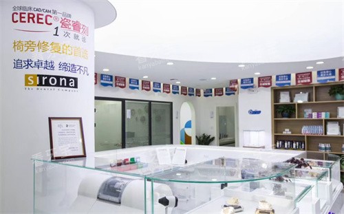 长春牙博士口腔展示柜 长春牙博士口腔展示柜