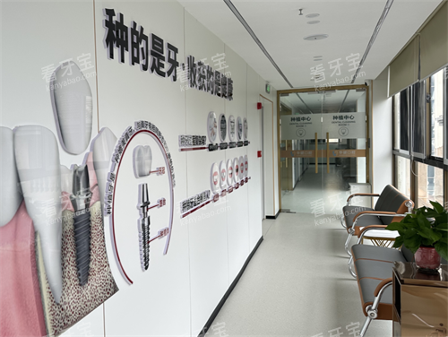 江苏宿迁泗洪华健口腔走廊 江苏宿迁泗洪华健口腔走廊