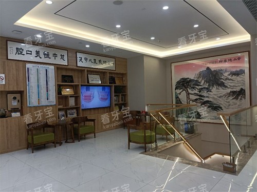 宁波恒美口腔环境图 宁波恒美口腔环境图