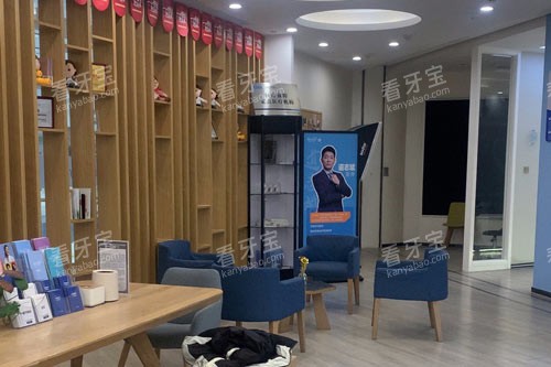 宁波恒美口腔(环球银泰城店)环境图 宁波恒美口腔(环球银泰城店)环境图