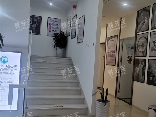 昆明尚爱韩美口腔西山区前卫西路店楼梯 昆明尚爱韩美口腔西山区前卫西路店楼梯