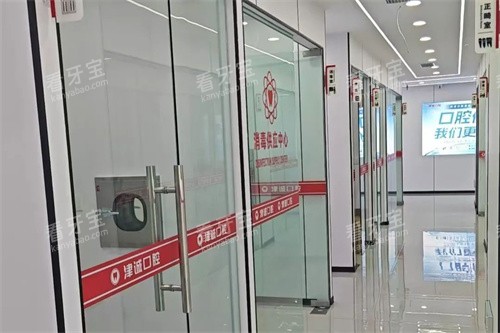 重庆江津津诚口腔走廊环境 重庆江津津诚口腔走廊环境