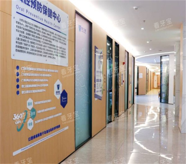 广州德仁口腔总院内部环境 广州德仁口腔总院内部环境