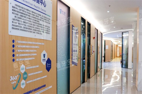 广州德仁口腔总院走廊环境 广州德仁口腔总院走廊环境