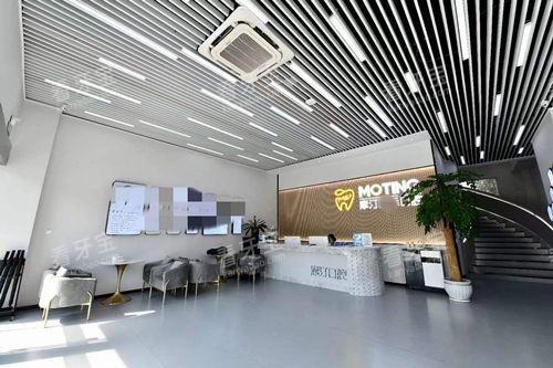 滁州摩汀口腔八中店大厅环境 滁州摩汀口腔八中店大厅环境