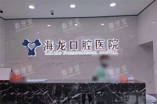 μ�ϸ�ƽ������ǻҽԺǰ̨