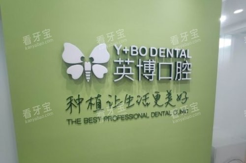 ����Ӣ����ǻҽԺlogoǽ
