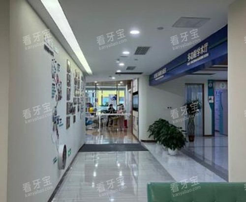 重庆维乐口腔走廊图 重庆维乐口腔走廊图