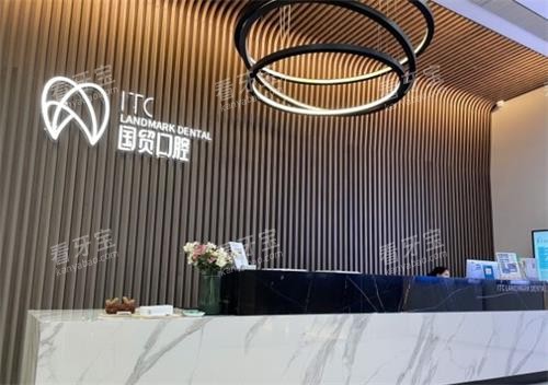 东莞国贸口腔前台区 东莞国贸口腔前台区