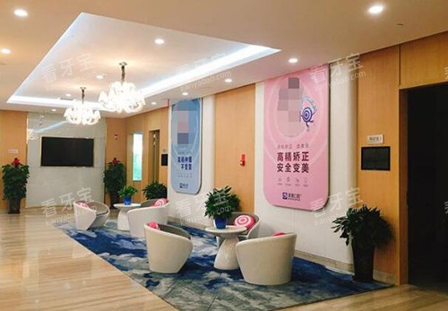 乌鲁木齐美奥口腔环境展示 乌鲁木齐美奥口腔环境展示