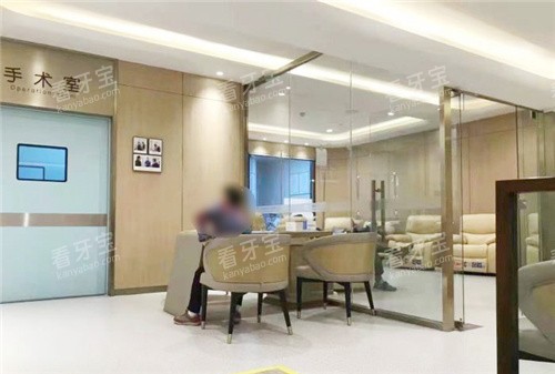 石家庄中诺口腔医院手术室 石家庄中诺口腔医院手术室