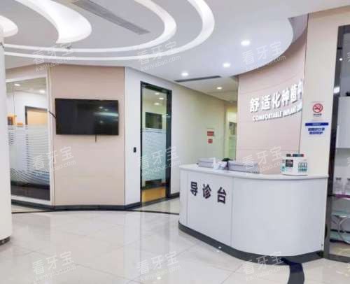 杭州西湖口腔医院种植科 杭州西湖口腔医院种植科