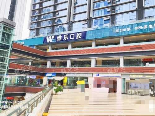 重庆维乐口腔外观 重庆维乐口腔外观