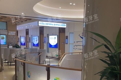 成都新桥口腔 (14) 成都新桥口腔 (14)