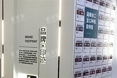 东莞寮步莞口口腔品牌事迹 东莞寮步莞口口腔品牌事迹