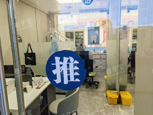 汕尾百康口腔环境.jpg 汕尾百康口腔环境.jpg